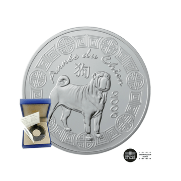 Année du Chien - Monnaie de 1/4€ Argent - BE 2006