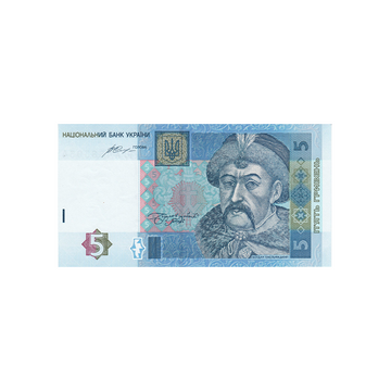 Ukraine - Billet de 5 Hryven - 2004 - 2015