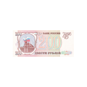 Russie - Billet de 200 Roubles - 1993