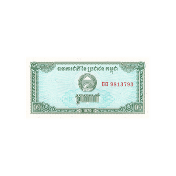 Cambodge - Billet de 0.1 Riel - 1979
