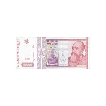 Roumanie - Billet de 10 000 Lei - 1994