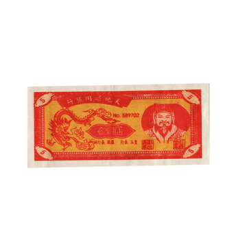 Chine - Hell Bank Note billet de 5 dollars