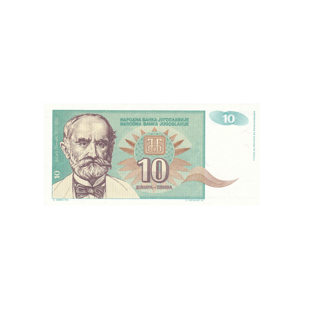 Yougoslavie - Billet de 10 Dinars - 1994