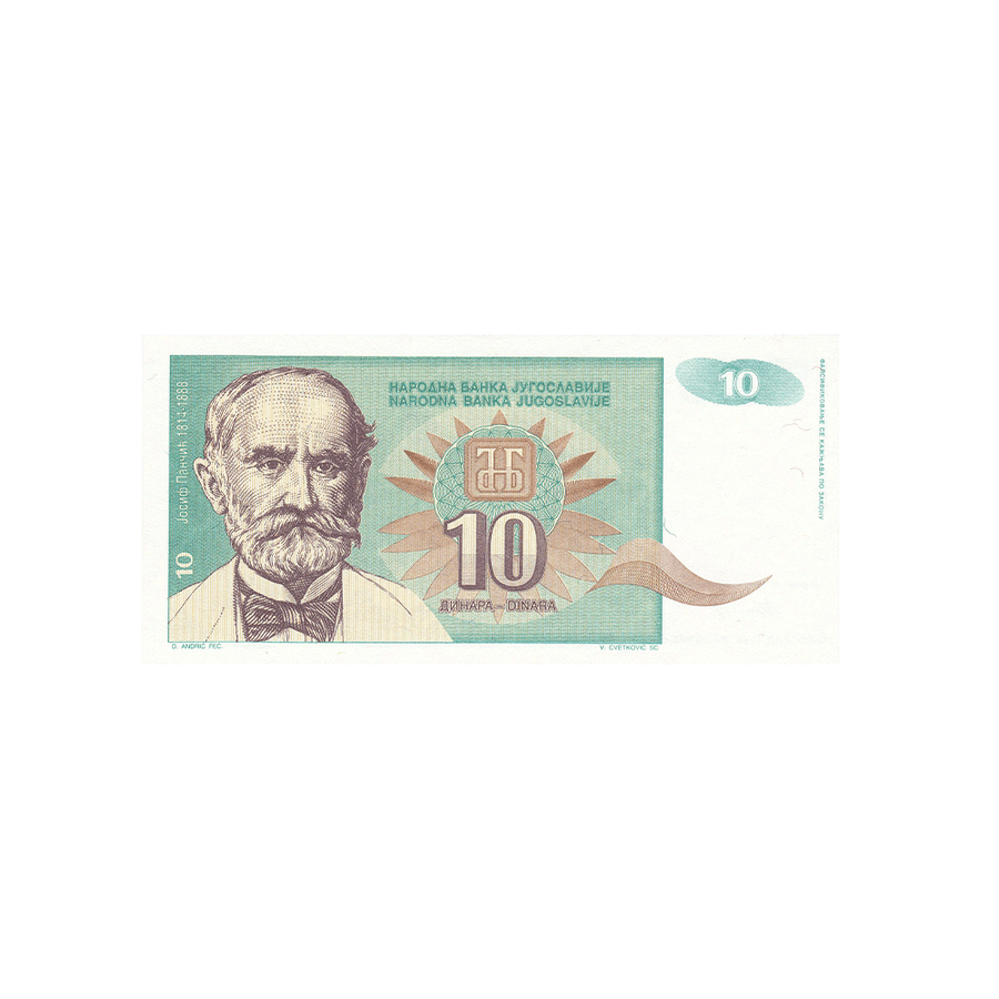 Joegoslavië - 10 Dinars Ticket - 1994