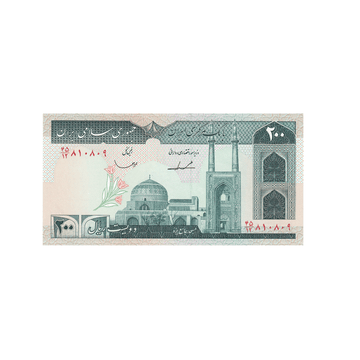 Iran - Billet de 200 Rials - 1982-2004