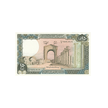 Liban - Billet de 250 Livres Libanaises - 1978