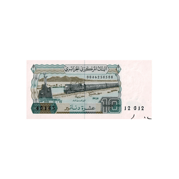 Algérie - Billet de 10 Dinars - 1982 - 1983