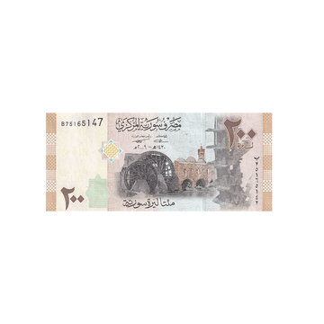 Bilhete sírio de 200 libras - 2021