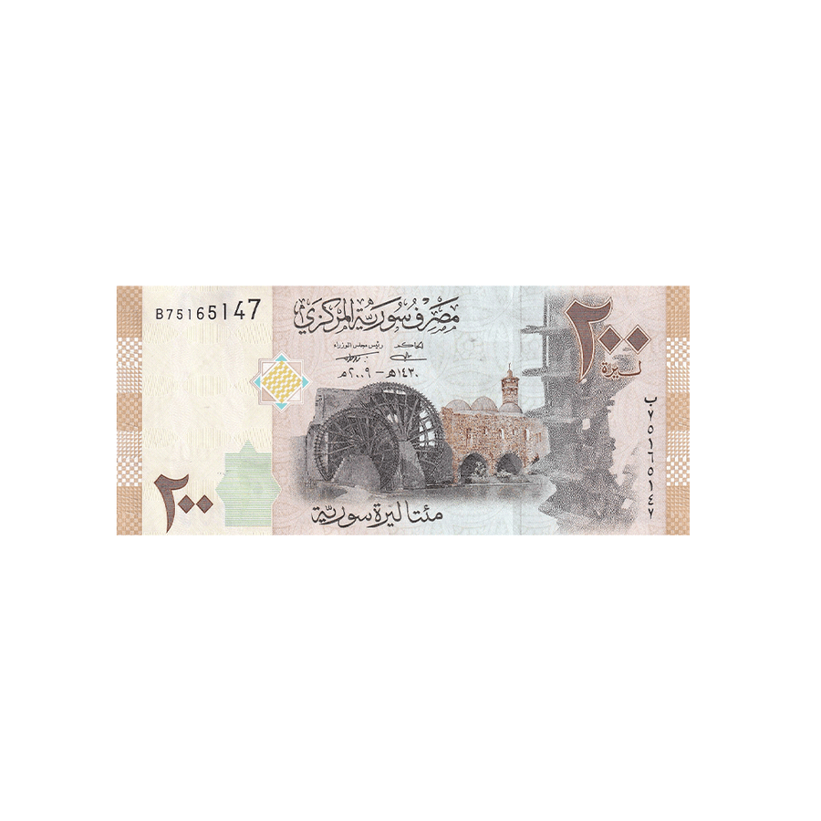 Syrie - Billet de 200 Pounds - 2021