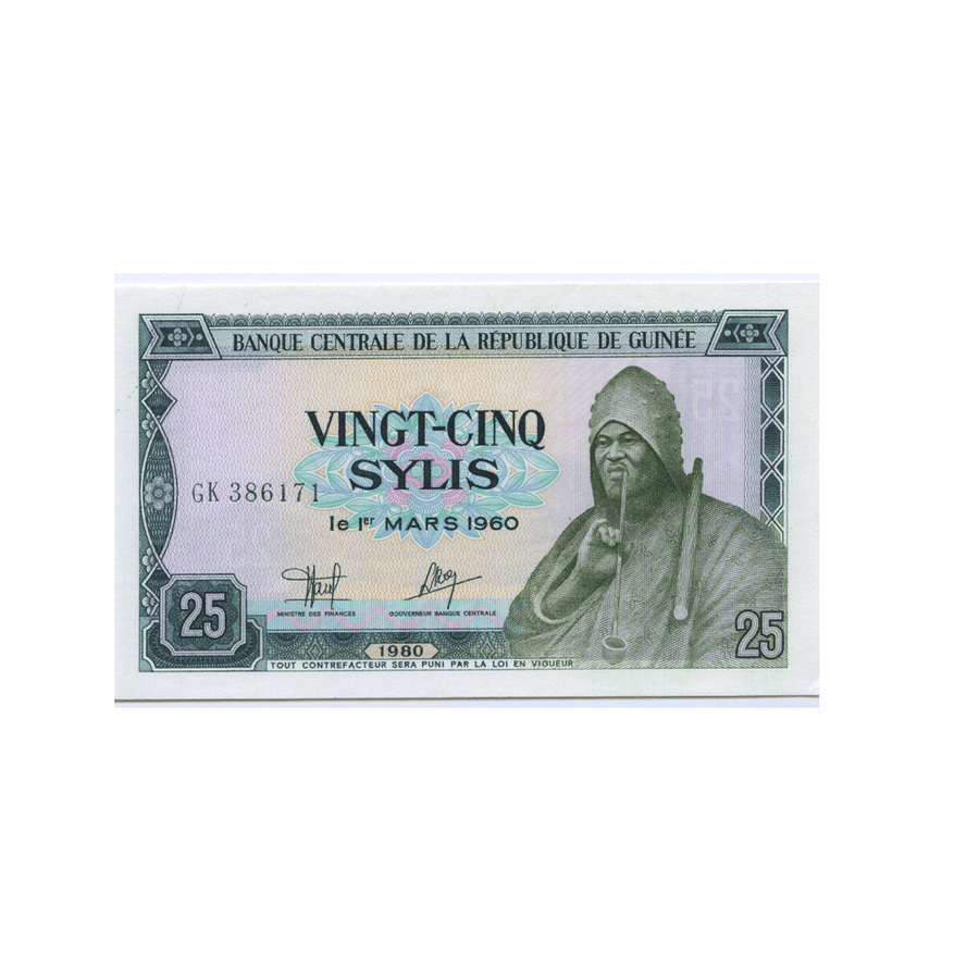 Guinée - Billet de 25 Sylis - 1960