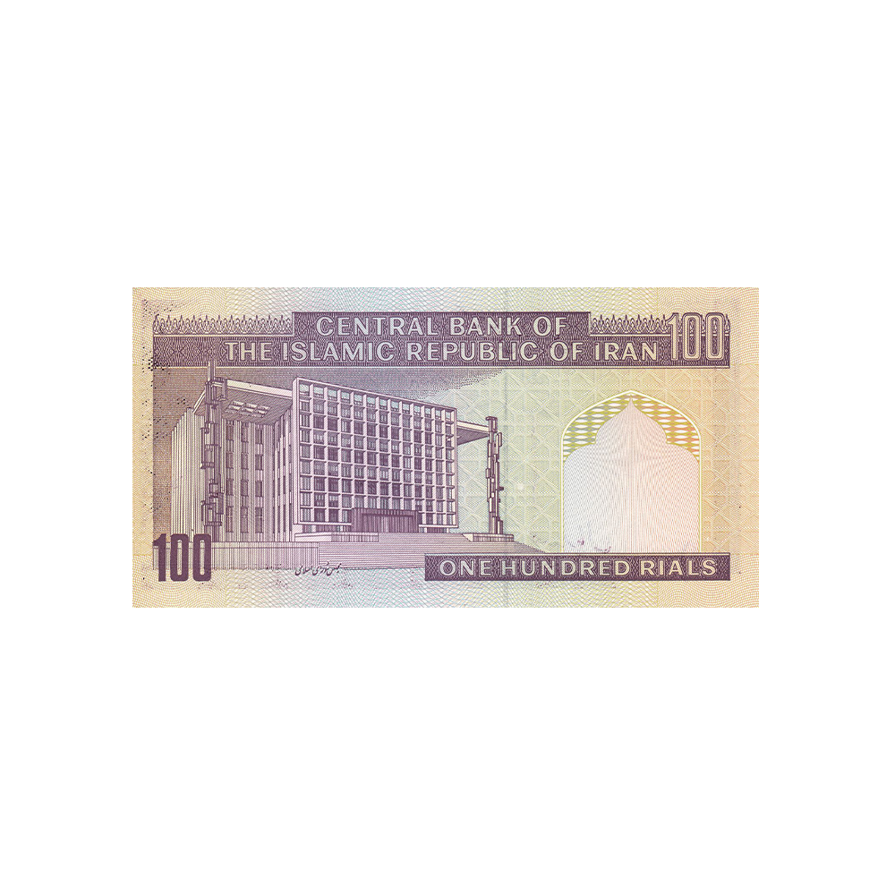 Iran - Billet de 100 Rials - 1985 - 2006
