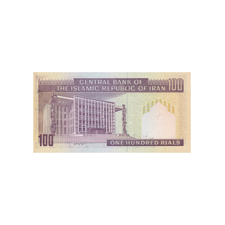 Iran - Billet de 100 Rials - 1985 - 2006