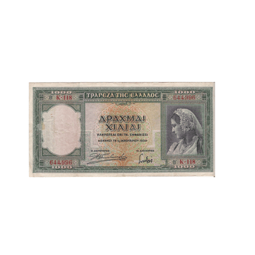 Greece - 1,000 drachmas ticket - 1939