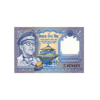 Népal - Billet de Roupies  - 1985