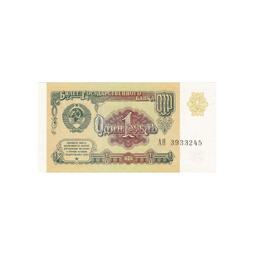 Russie - Billet de 1 Rouble - 1991