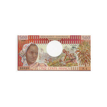 Gabon - Billet de 500 Francs - 1974 - 1978