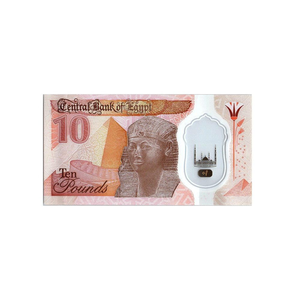 Egito - bilhete egípcio de 10 libras