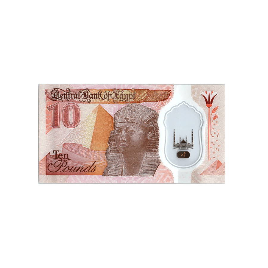 Egypte - Billet de 10 Pounds Egyptien