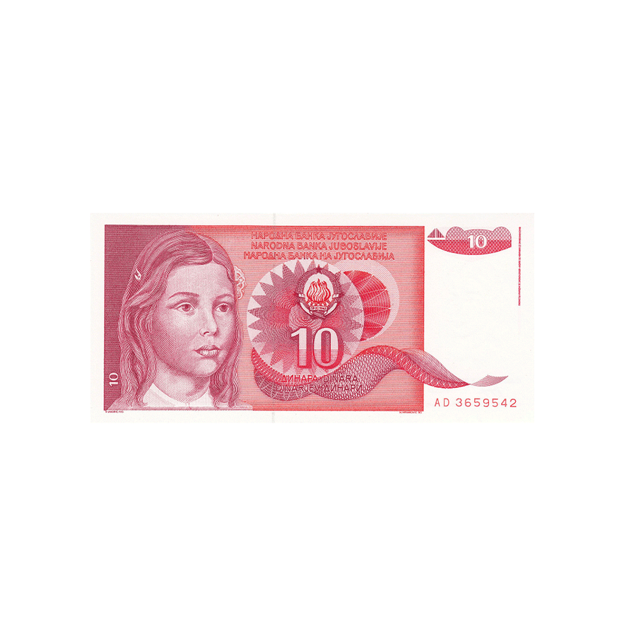 Yugoslavia - 10 dinars ticket - 1990