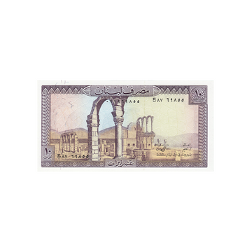 Liban - Billet de 10 Livres - 1964 - 1986
