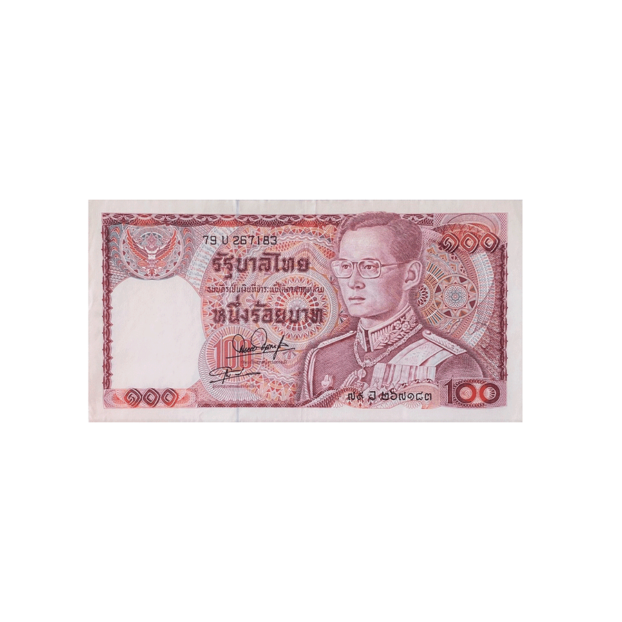 Thaïlande - Billet de 100 Baht - 1972
