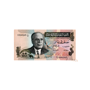 Tunisie - Billet de 1/2 Dinar - 1973