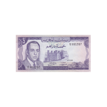 Maroc - Billet de 5 Dirhams - 1970