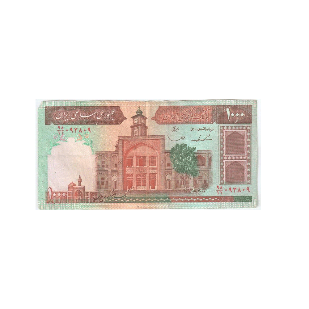 Iran - Billet de 1000 Rials - 1982-1994