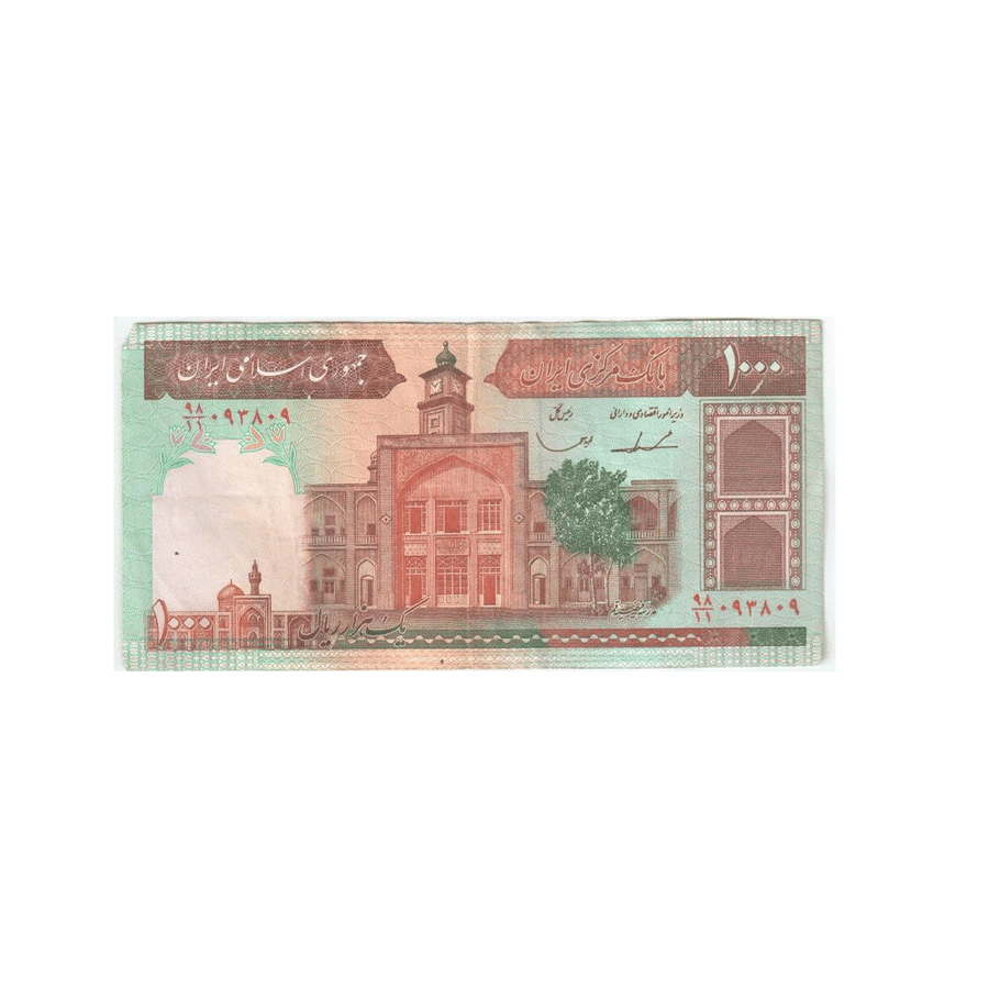 Iran - Billet de 1000 Rials - 1982-1994