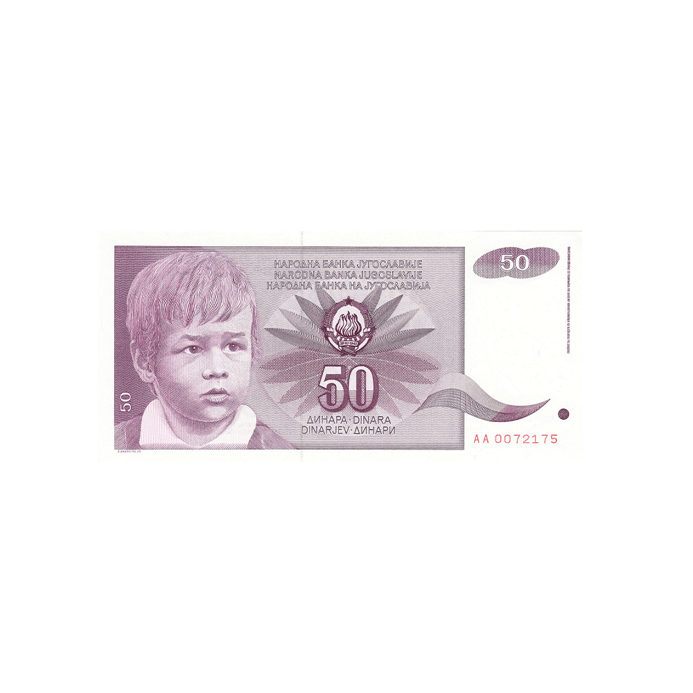 Jugoslavia - 50 Dinars Ticket - 1990