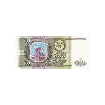 Russie - Billet de 500 Roubles - 1993