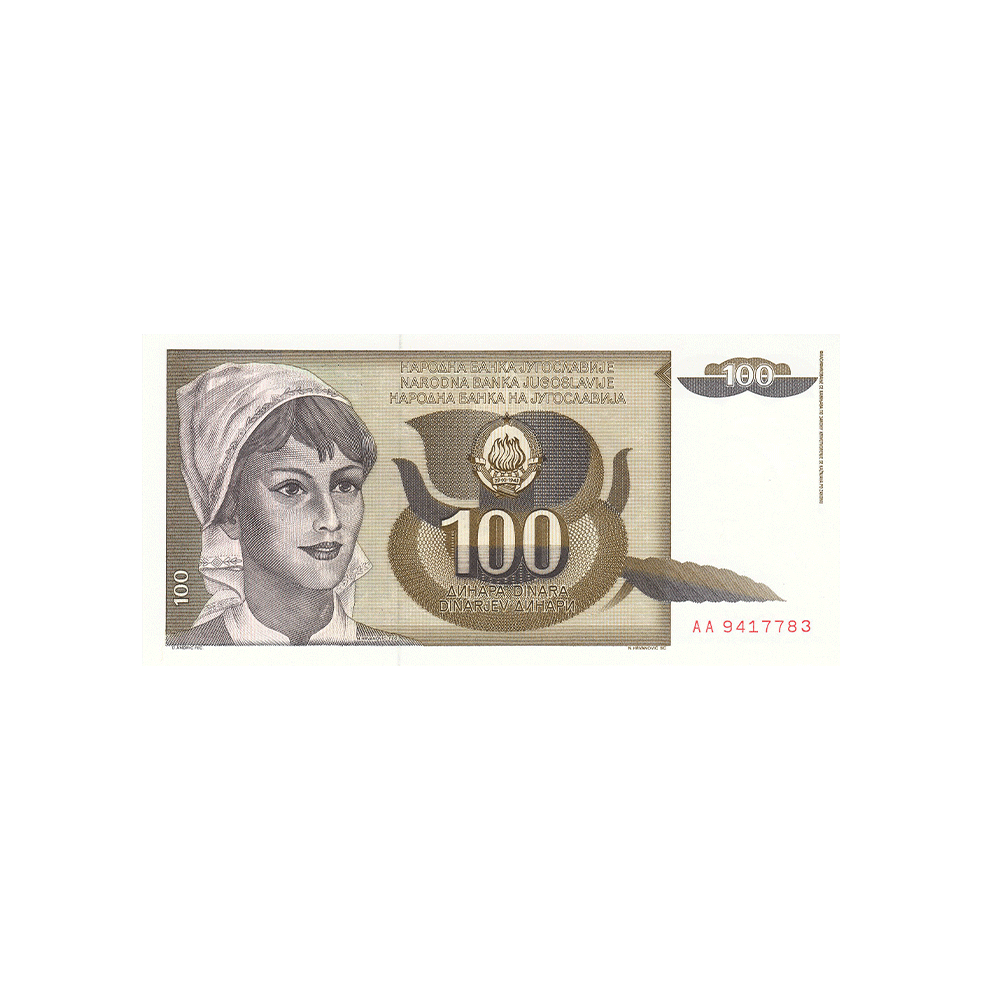 Yougoslavie - Billet de 100 Dinars - 1991