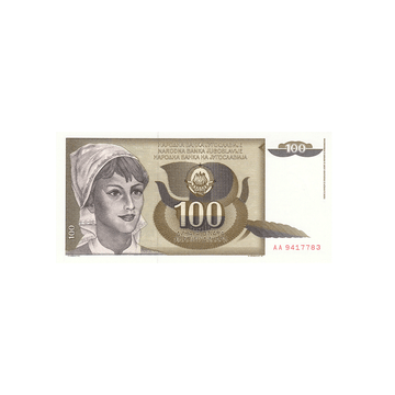 Yougoslavie - Billet de 100 Dinars - 1991