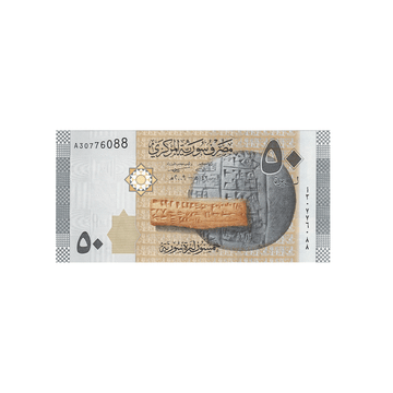 Syria - 50 Pounds ticket - 2021