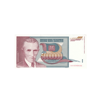Yougoslavie - Billet de 5 000 000 Dinars - 1993