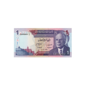 Tunisie - Billet de 1 Dinar - 1972