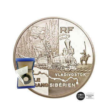 Le Transsibérien - Monnaie de 1,5 Euro Argent - BE 2004