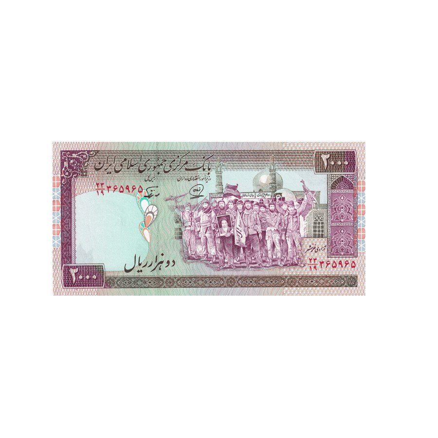 Iran - Billet de 2000 Rials - 1986-2005