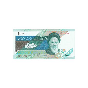 Iran - Billet de 10 000 Rials - 1992 - 2015