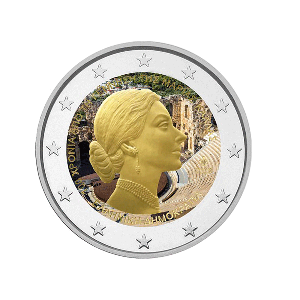 Greece 2023-2 Euro Commemoration -100th Anniversary of Maria Caras' Birthday - Colorful