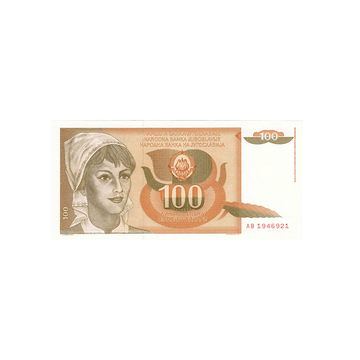 Yougoslavie - Billet de 100 Dinars - 1990
