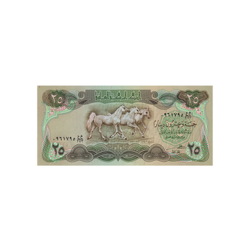 Irak - Billet de 25 Dinars - 1981 - 1982