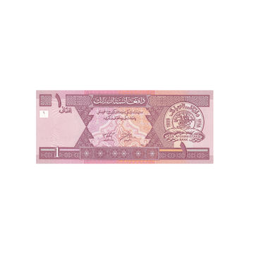 Afghanistan - Billet de 1 Afghani - 2002-2004
