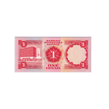 Bahreïn - Billet de 1 Dinar - 1973