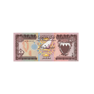 Bahreïn - Billet de 1/2 Dinar - 1973