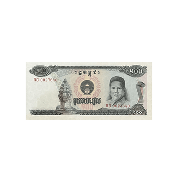 Cambodge - Billet de 100 Riels - 1990