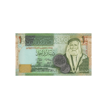 Jordanie - Billet de 1 Dinar - 2002-2021