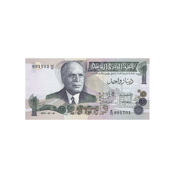 Tunisie - Billet de 1 Dinar - 1973
