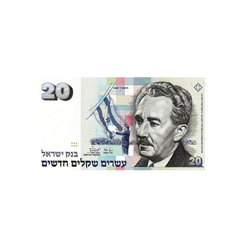 Israël - Billet de 20 nouveaux Shekels - 1987-1993