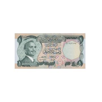 Jordanie - Billet de 1 Dinar - 1974-1992